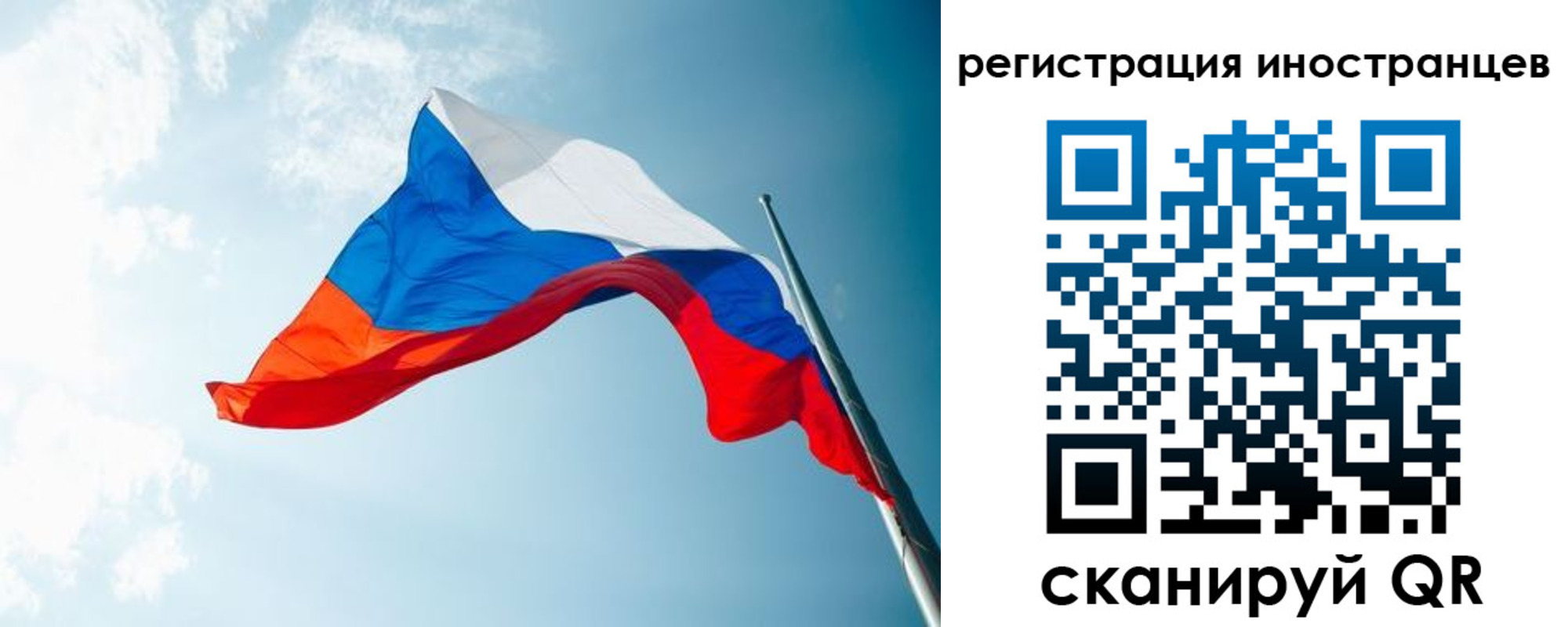 прописка паспорт в Козьмодемьянске