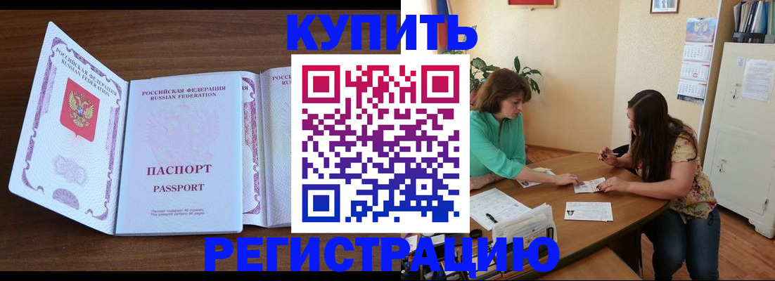 прописка иностранных граждан в Козьмодемьянске