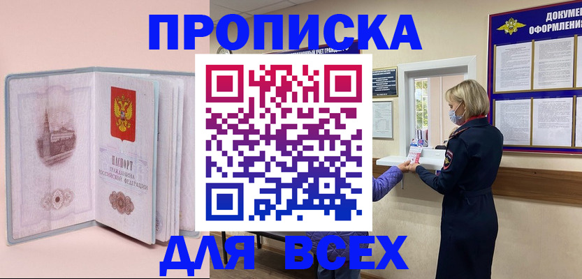 регистрация для школы в Козьмодемьянске